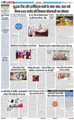 The Navodaya Times Ghaziabad 