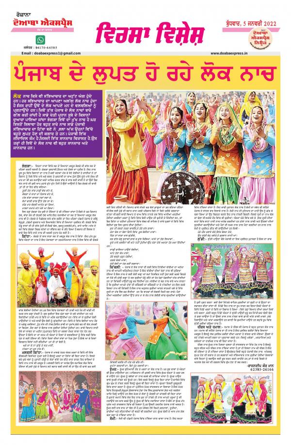 Read Now