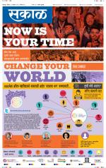 सोलापुर