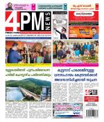 4PM News