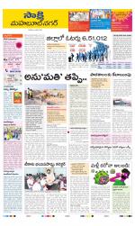 Mahabubnagar District