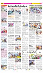 Mahabubnagar Constituencies