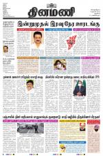 Dinamani - New Delhi