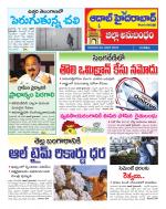Aadab Hyderabad Tab Pages