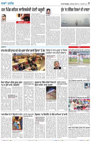 Jawan_06_January_2022