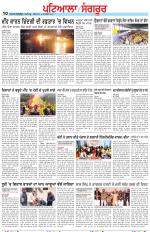 Punjabi Tribune (Patiala-Sangrur)