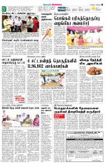 Sivagangai- Madurai Supplement