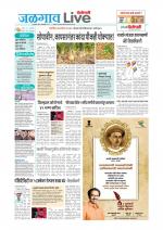 Jalgaon Live