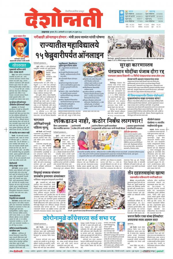 Read Now