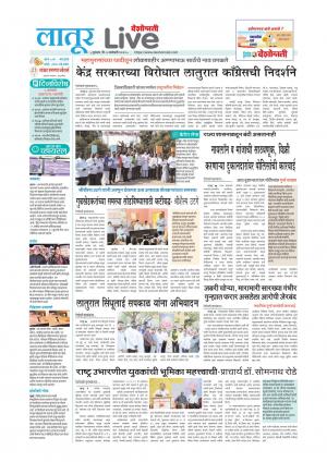 latur live