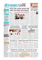Aurangabad Live