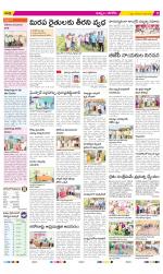 Khammam Constituencies