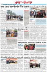 Punjabi Tribune (Majha/Doaba)