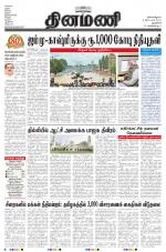 Dinamani - New Delhi