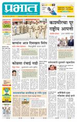 अहमदनगर आवृत्ती