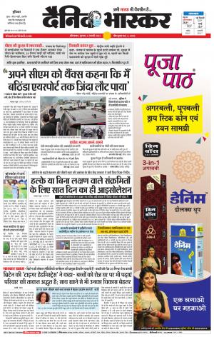 औरंगाबाद डाक