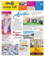 Visakhapatnam District