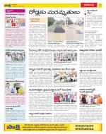 Visakhapatnam Constituencies Old