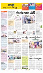 SPSR Nellore District