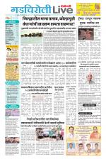 Gadchiroli Live