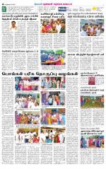 Nellai District-Tirunelveli Supplement