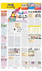 Ranga Reddy District