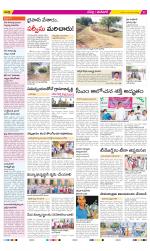 Ranga Reddy Constituencies