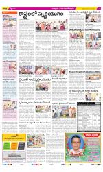 Chittoor Constituencies