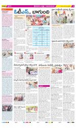 Srikakulam Constituencies