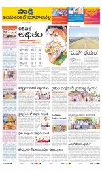 Jayashankar District