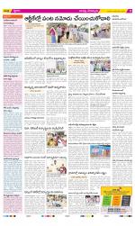 Guntur Constituencies