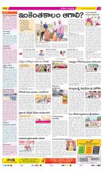 Hanamakonda Constituencies