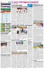 Nagai-Trichy Supplement