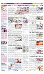 SPSR Nellore Constituencies