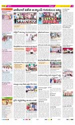 Kurnool Constituencies