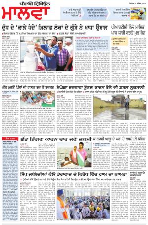 bp_08_September_2014