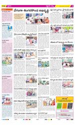 Prakasam Constituencies