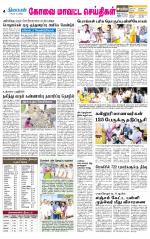 Pollachi-Coimbatore Supplement