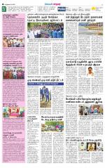 Nellai City-Tirunelveli Supplement