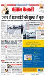 Ghaziabad - Punjab Kesari
