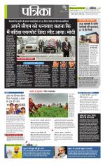 उत्तर प्रदेश