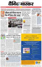 नागपुर-विदर्भ