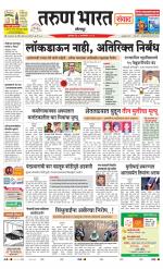 SANWAD SOLAPUR