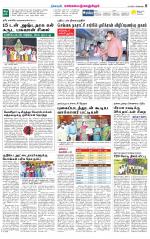 Kanchipuram-Chennai Supplement