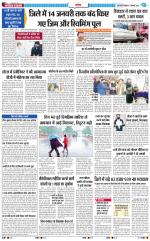 The Navodaya Times Noida