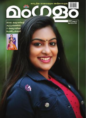 WEEKLY ISSUE 02 10-01-2022