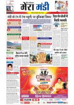 Divya Himachal Dharamsala+Mera Mandi +Aastha