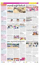 Mahabubnagar Constituencies