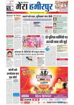 Divya Himachal Dharamsala+Mera Hamirpur +Aastha