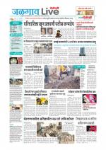Jalgaon Live